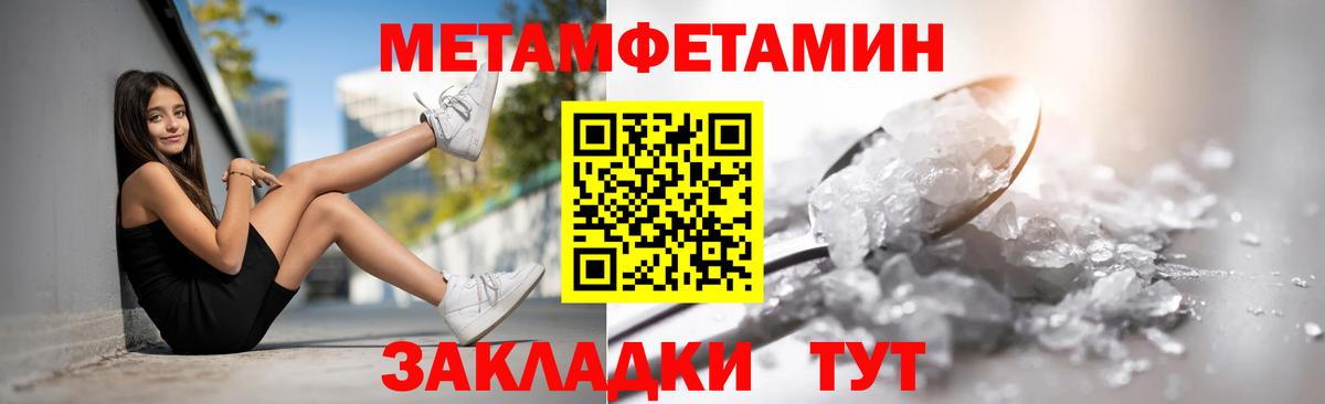 АМФ VHQ Анапа