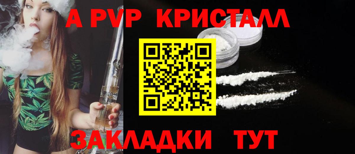 А ПВП VHQ  Вход с VPN  Анапа 