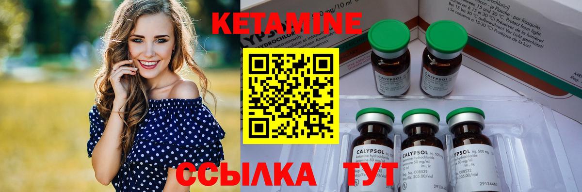 Анапа  сайты даркнета состав  Вход с VPN  КЕТАМИН ketamine 