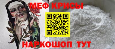 прущая мука Ставрополь