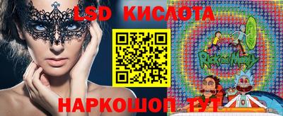 прущая мука Ставрополь