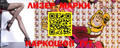 прущая мука Ставрополь