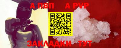 прущая мука Ставрополь