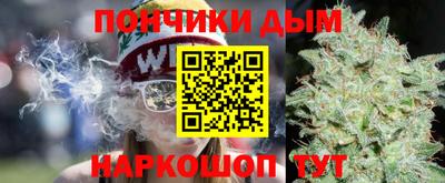 прущая мука Ставрополь