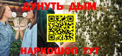 прущая мука Ставрополь