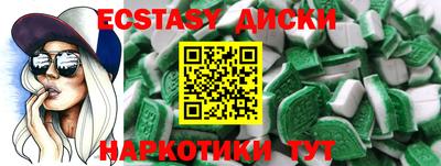 круглые Старая Купавна