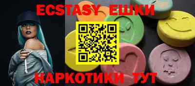 прущая мука Ставрополь