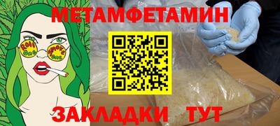 прущая мука Ставрополь
