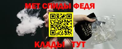 скорость Среднеуральск