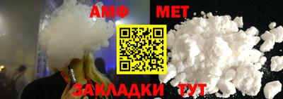 прущая мука Ставрополь