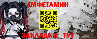 круглые Старая Купавна