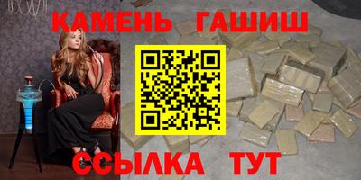 прущая мука Ставрополь