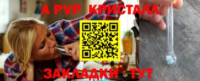 прущая мука Ставрополь