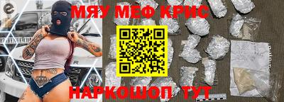 круглые Старая Купавна