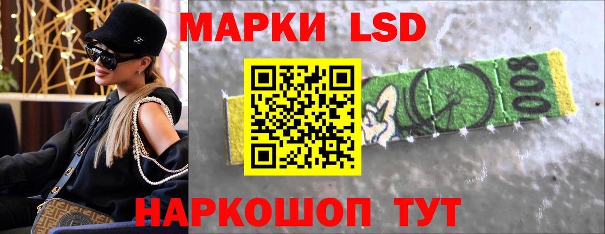ЛСД экстази кислота  Лсд 25 экстази  Анапа  Вход с VPN 