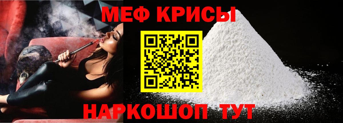 Анапа  МЕФ  МЕФ 4 MMC  Вход с VPN  Меф 4 MMC 