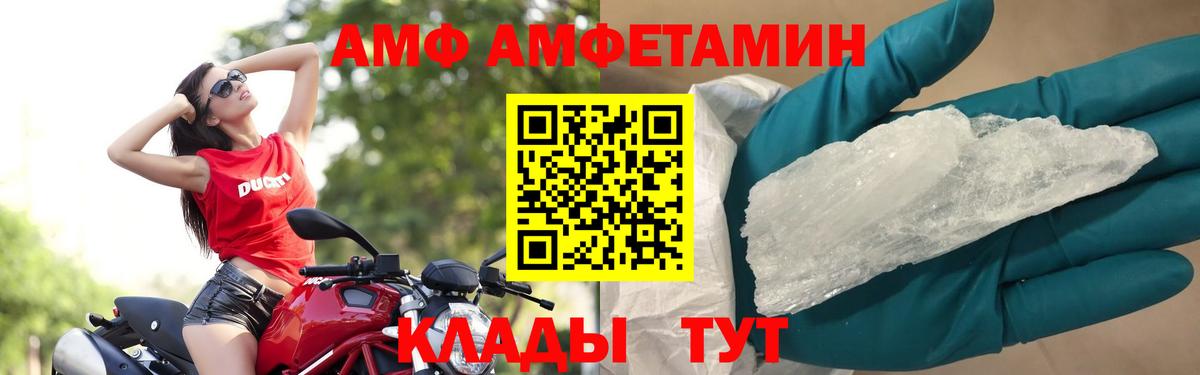 Метамфетамин  Вход с VPN  Анапа  Метамфетамин Methamphetamine 